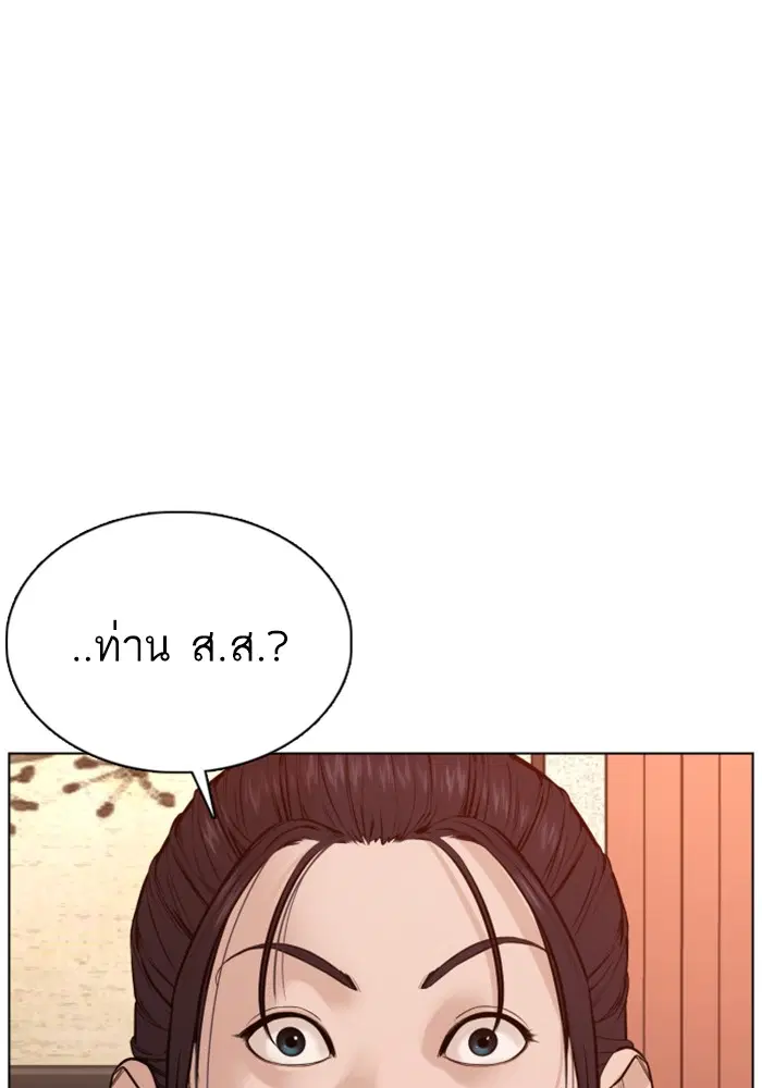หน้า 37 จาก 149