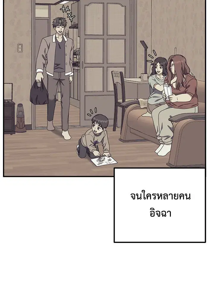 หน้า 140 จาก 159