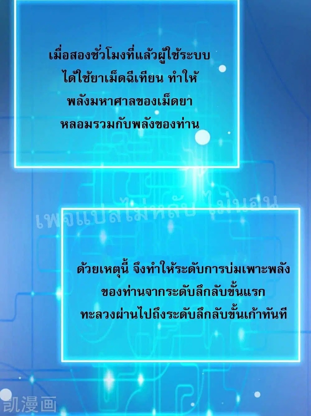 หน้า 9 จาก 39