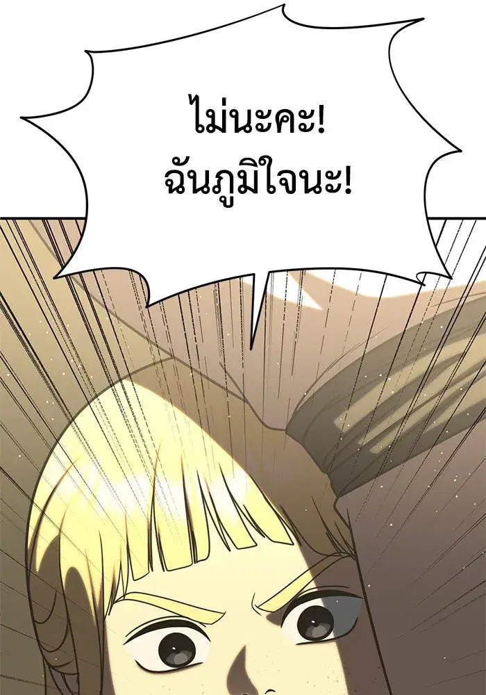 หน้า 127 จาก 153