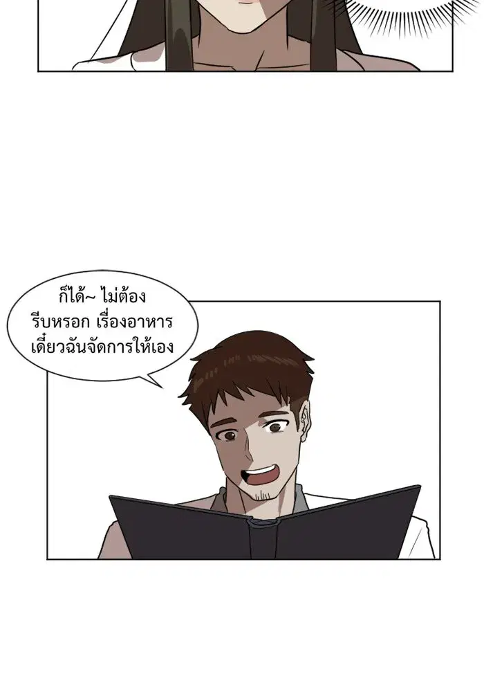 หน้า 65 จาก 81