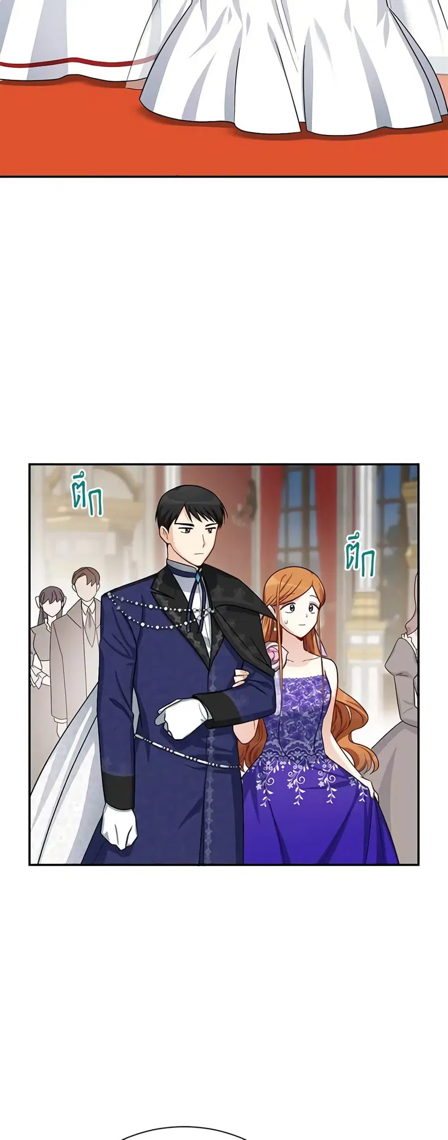 หน้า 5 จาก 45