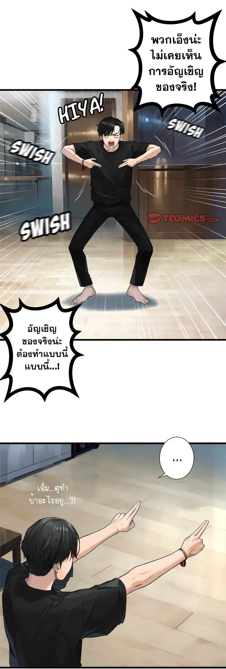 หน้า 23 จาก 26