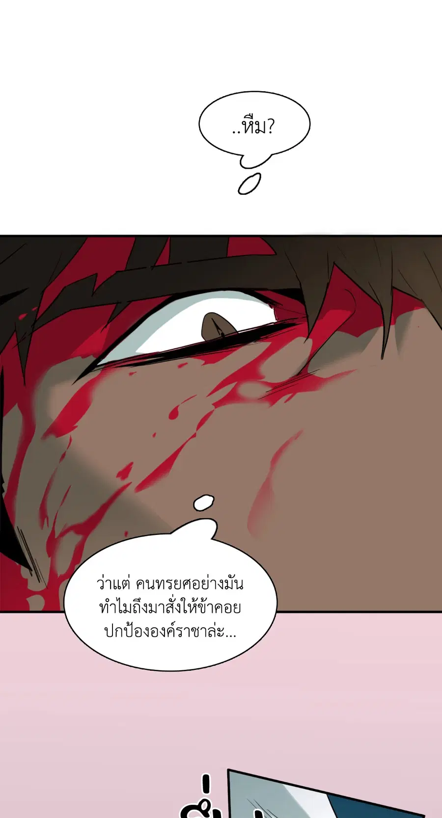 หน้า 22 จาก 65