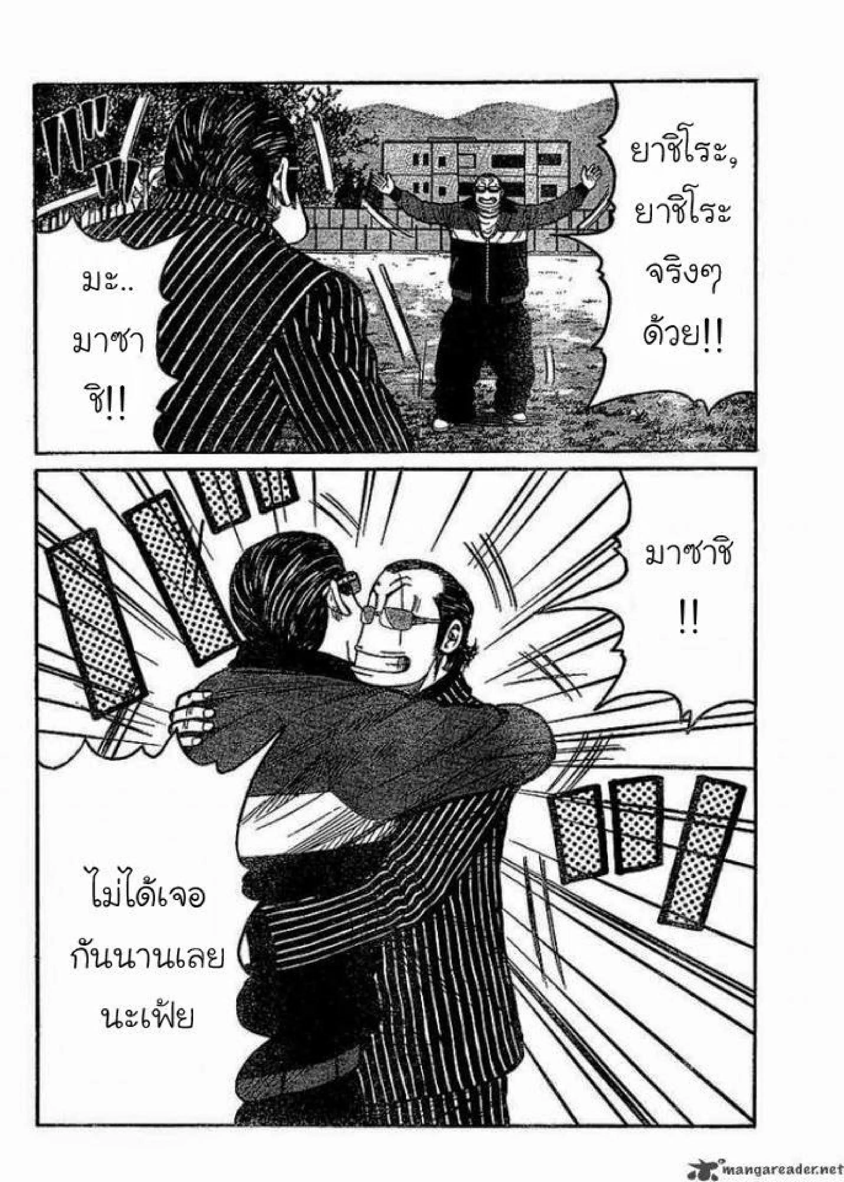 หน้า 35 จาก 40