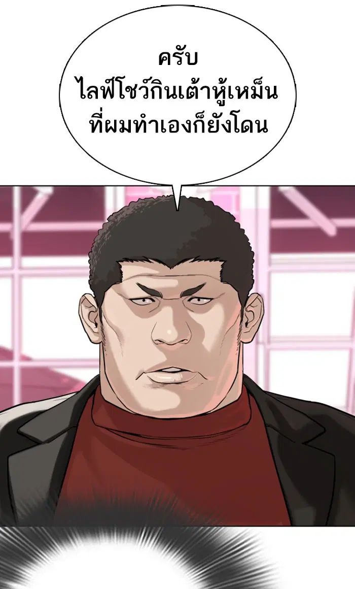 หน้า 14 จาก 158