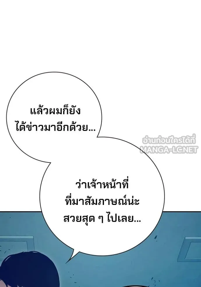 หน้า 189 จาก 253
