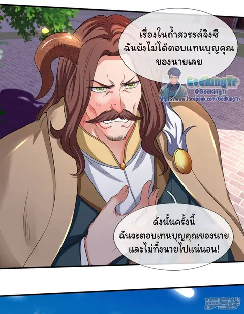 หน้า 32 จาก 35