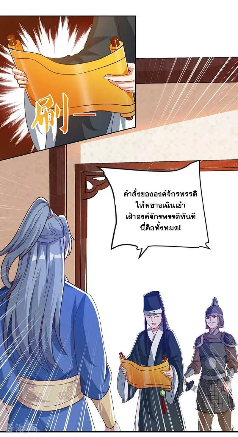 หน้า 24 จาก 27
