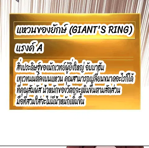 หน้า 75 จาก 82