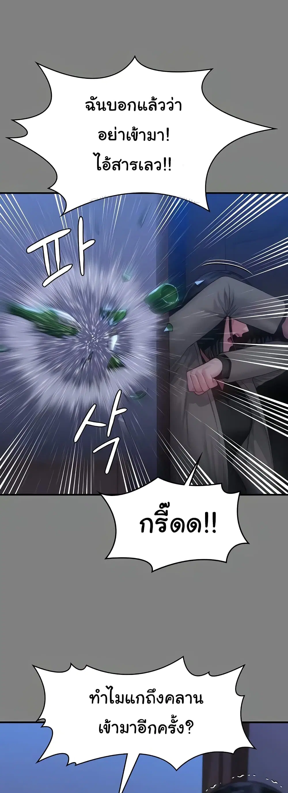 หน้า 25 จาก 80