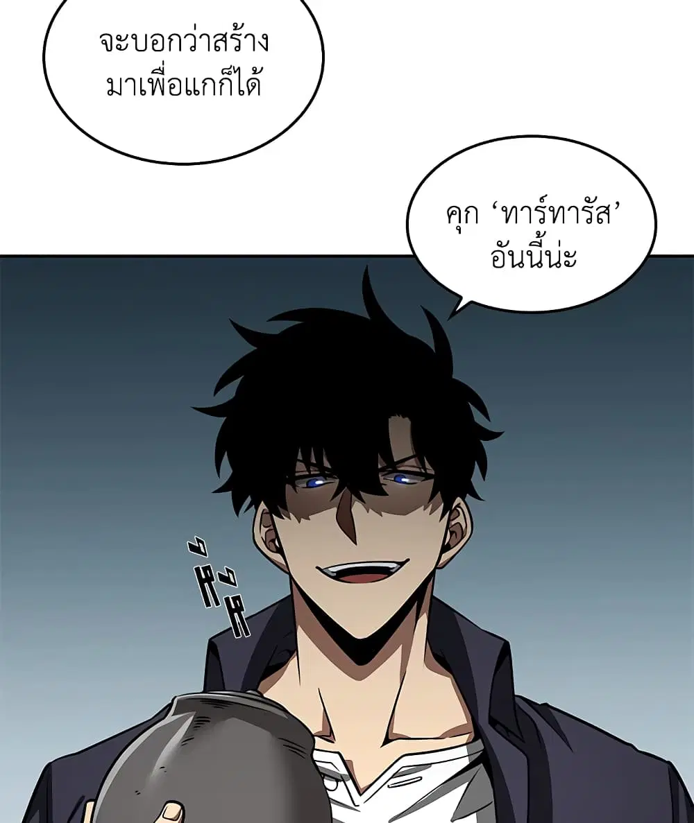 หน้า 70 จาก 99