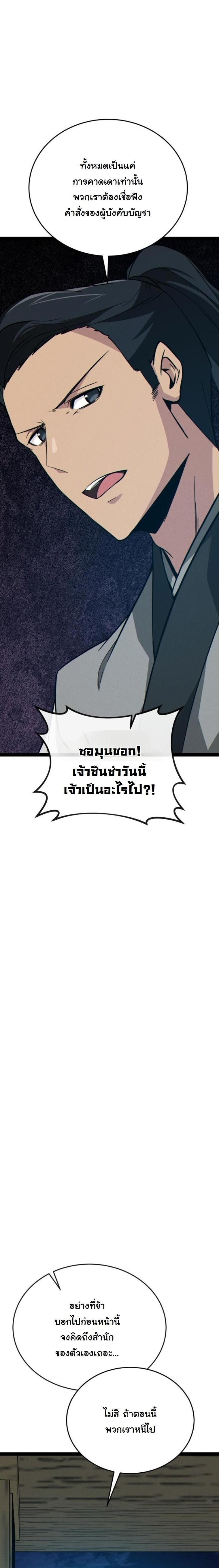 หน้า 17 จาก 44