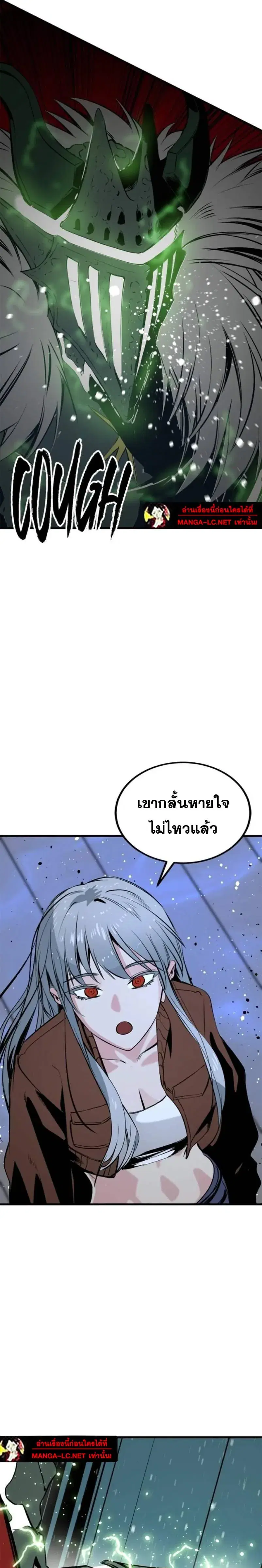 หน้า 16 จาก 23