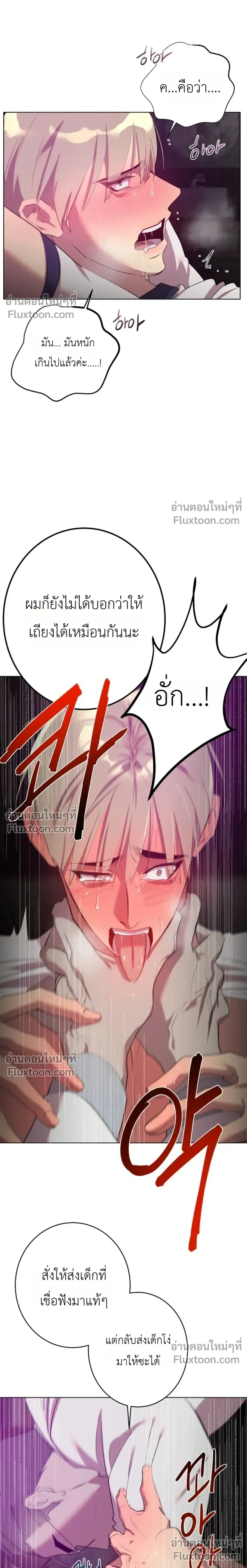 หน้า 5 จาก 25