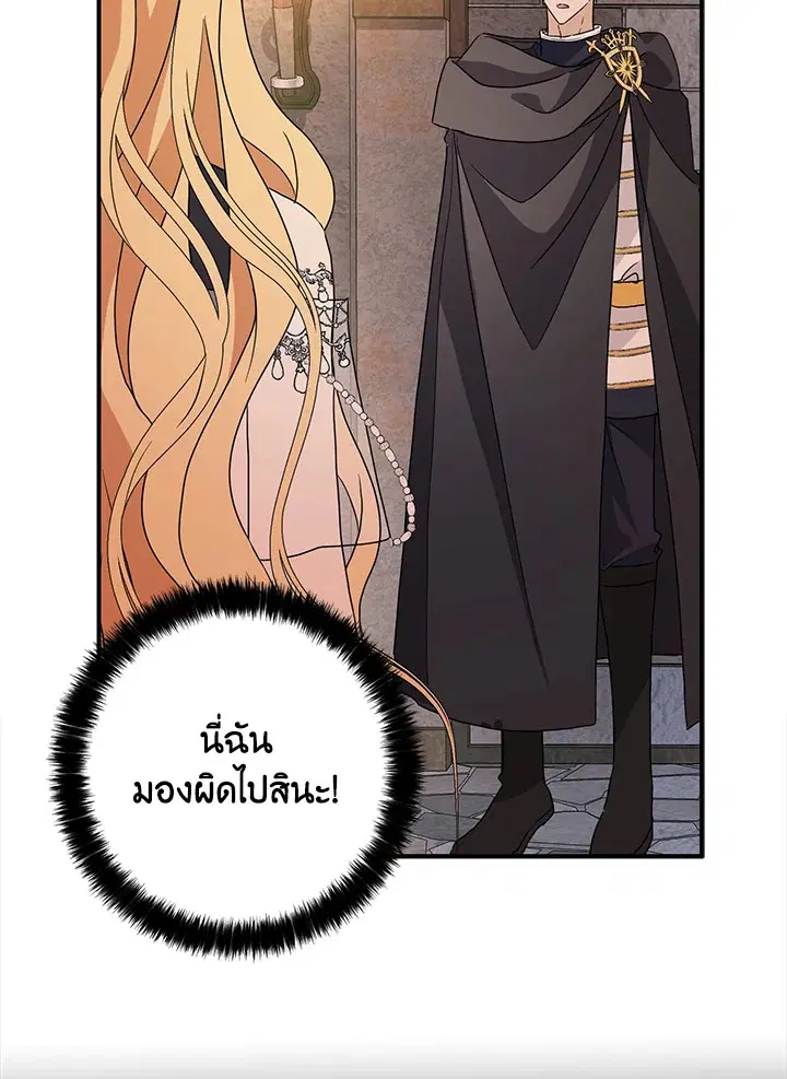 หน้า 46 จาก 122