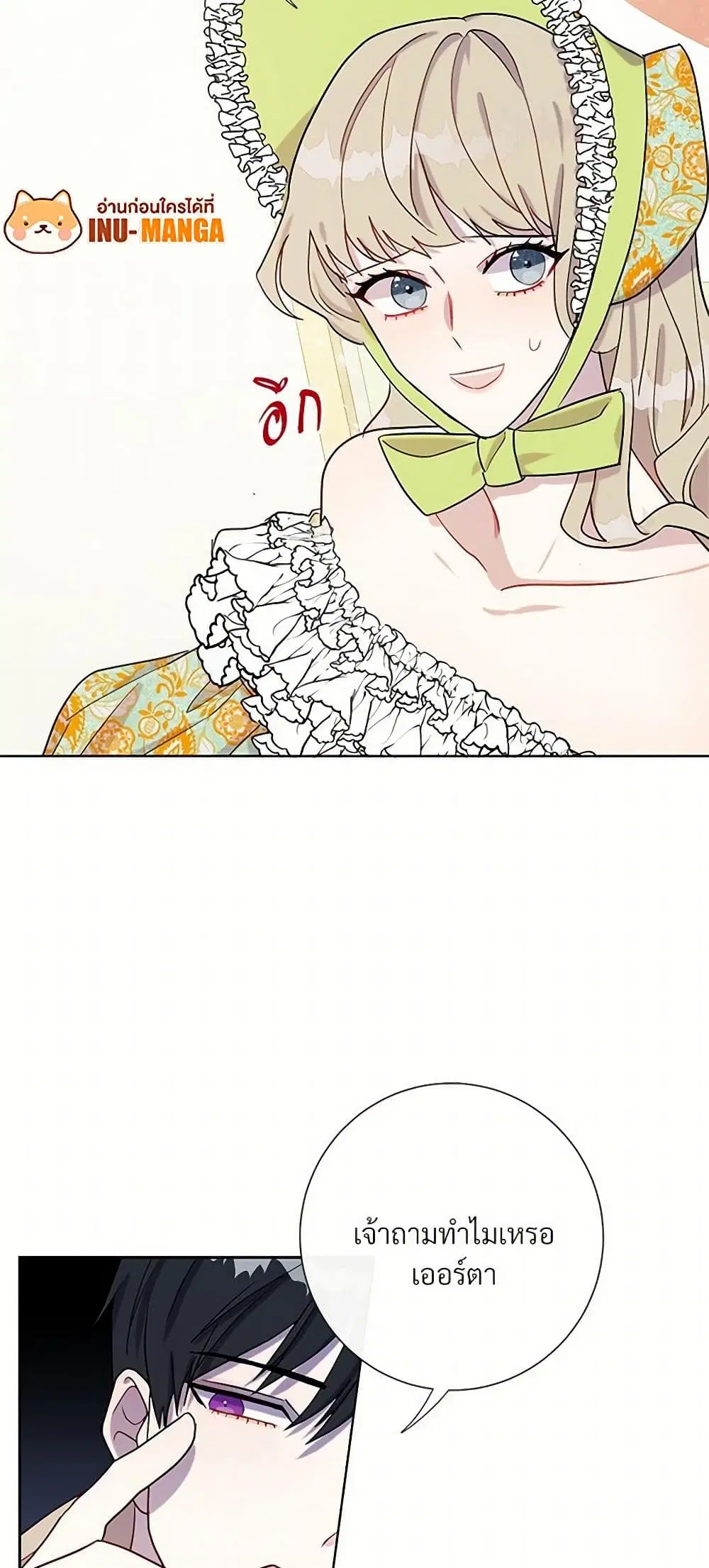 หน้า 13 จาก 45