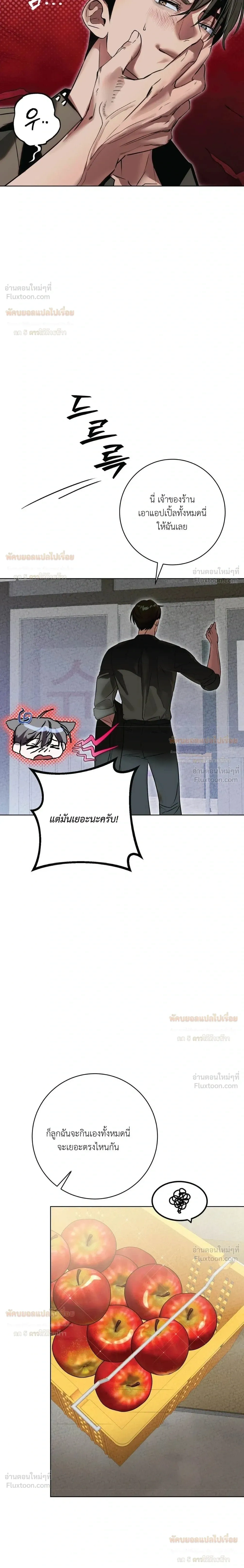 หน้า 22 จาก 24