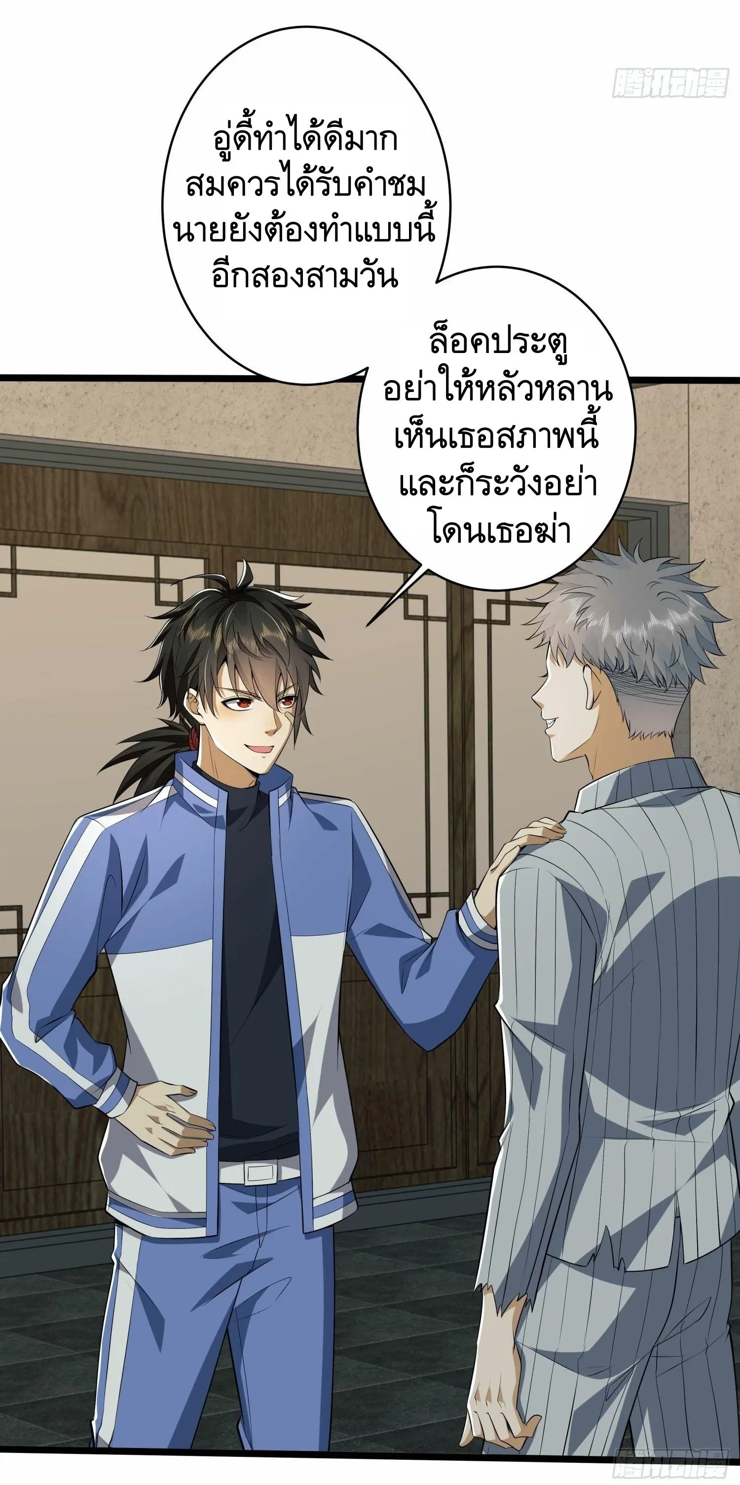 หน้า 11 จาก 67