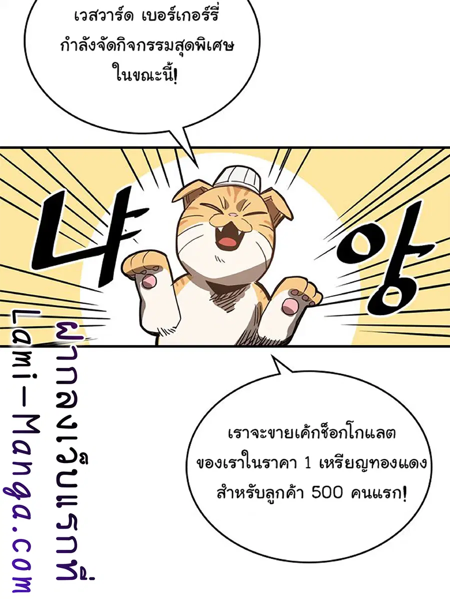 หน้า 17 จาก 65