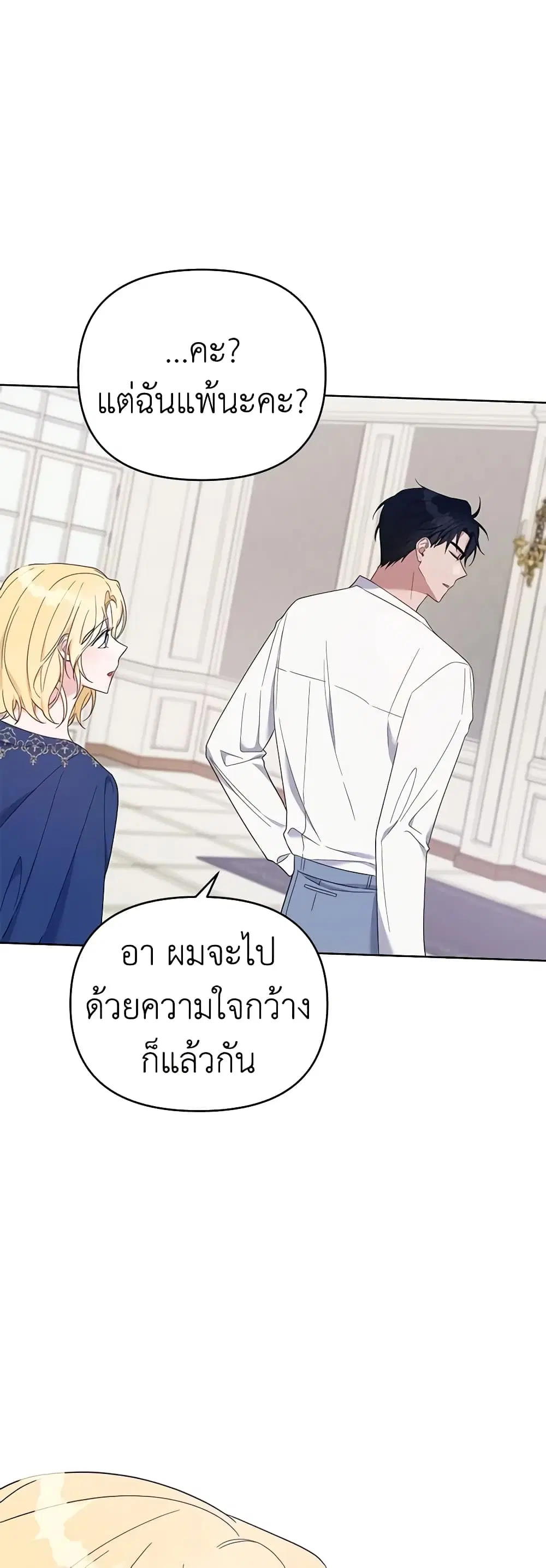 หน้า 11 จาก 48