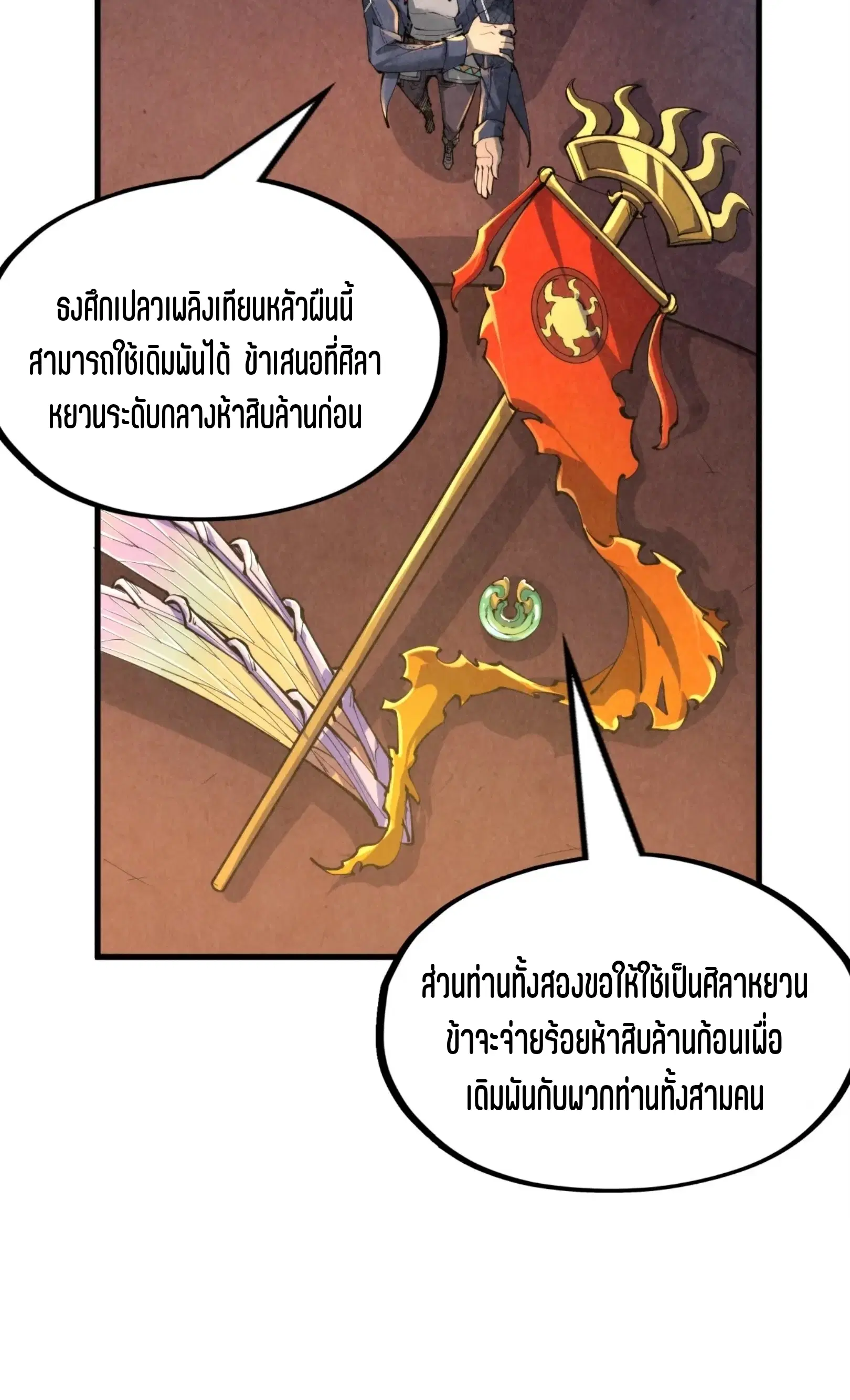 หน้า 43 จาก 61