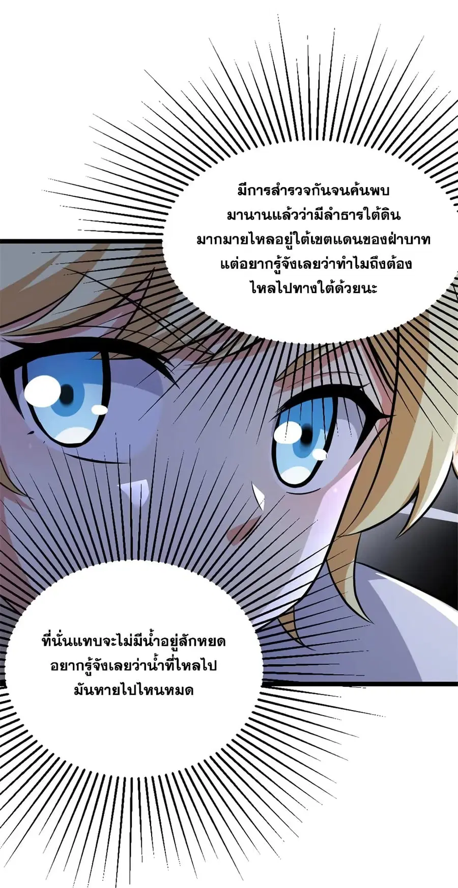 หน้า 21 จาก 42