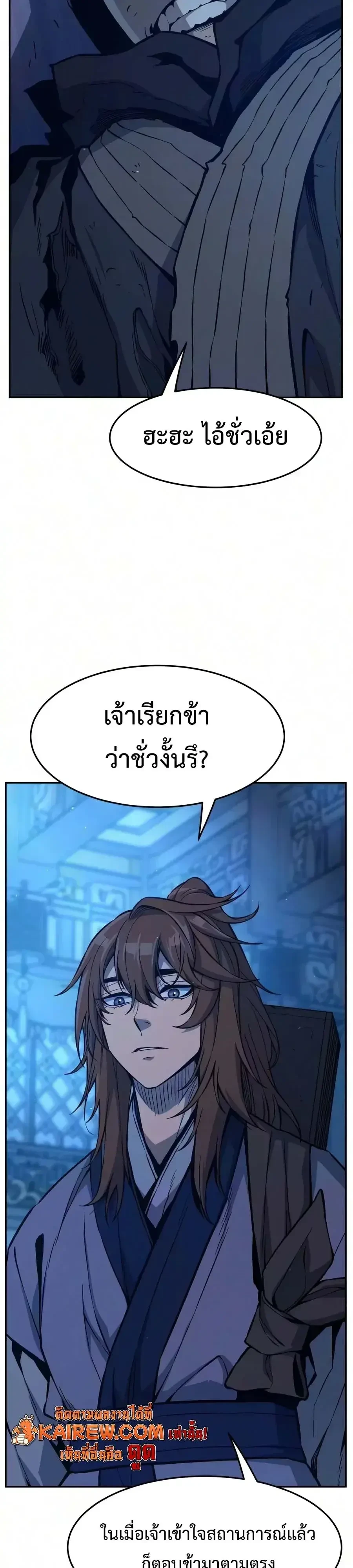หน้า 55 จาก 113