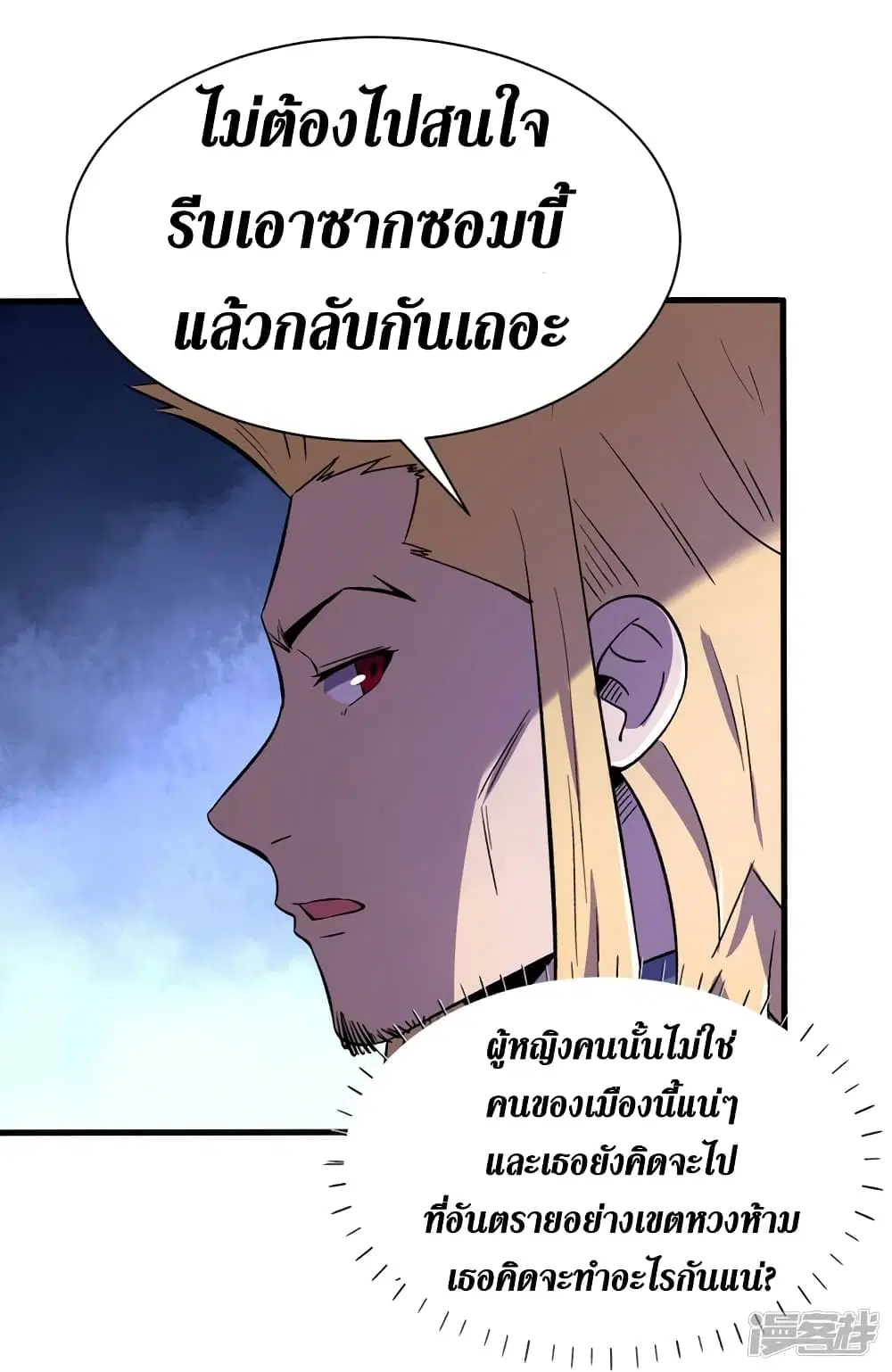 หน้า 21 จาก 33