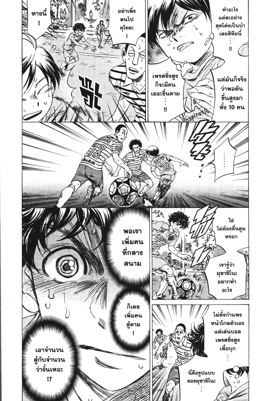 หน้า 4 จาก 15