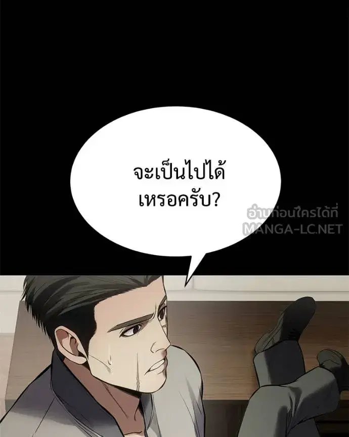 หน้า 52 จาก 232