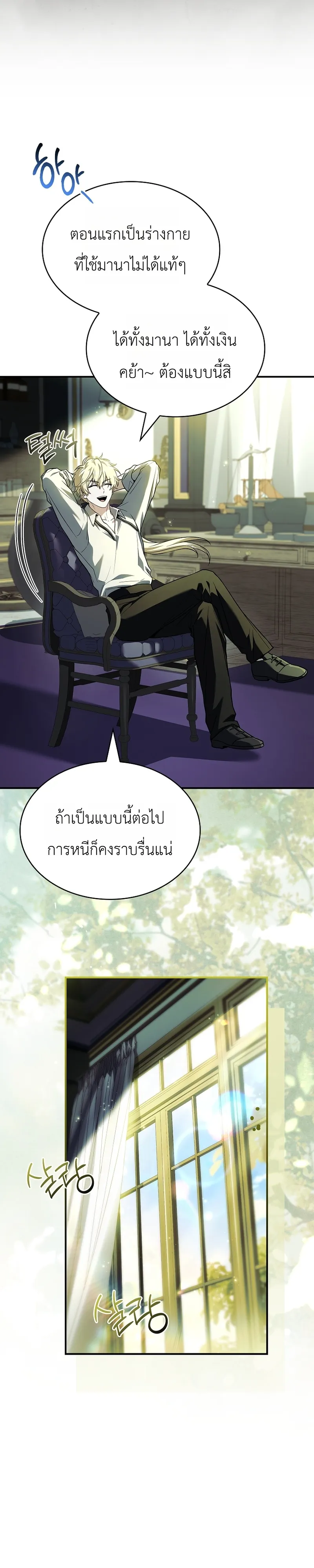 หน้า 34 จาก 36