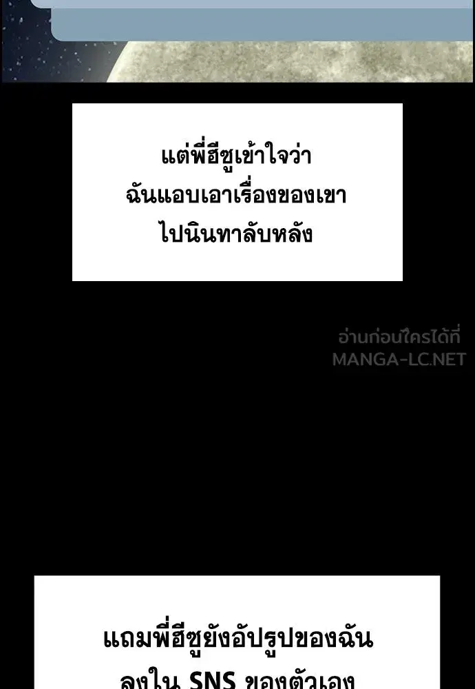 หน้า 81 จาก 143