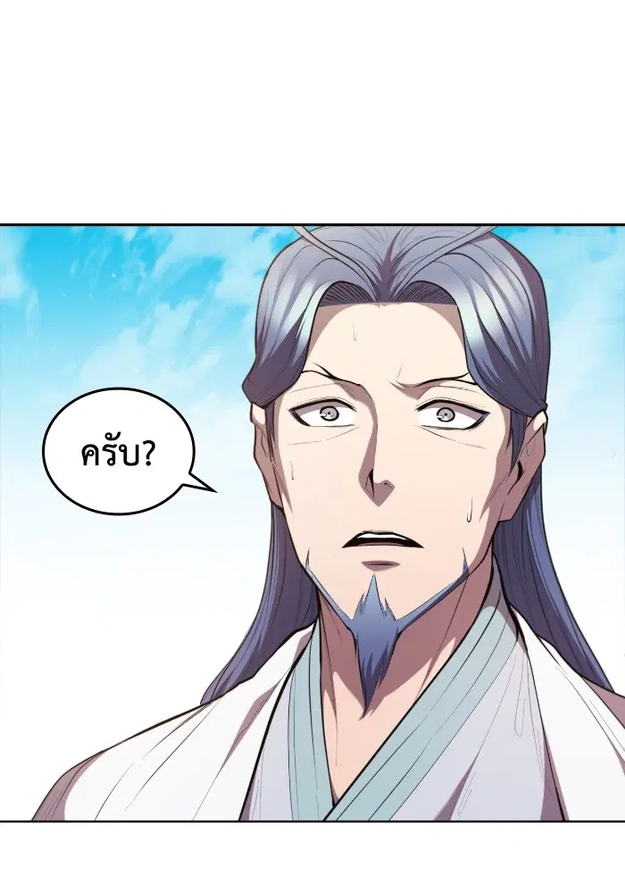 หน้า 57 จาก 127