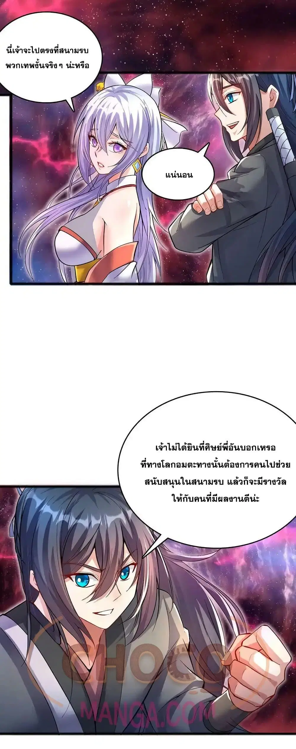 หน้า 21 จาก 22