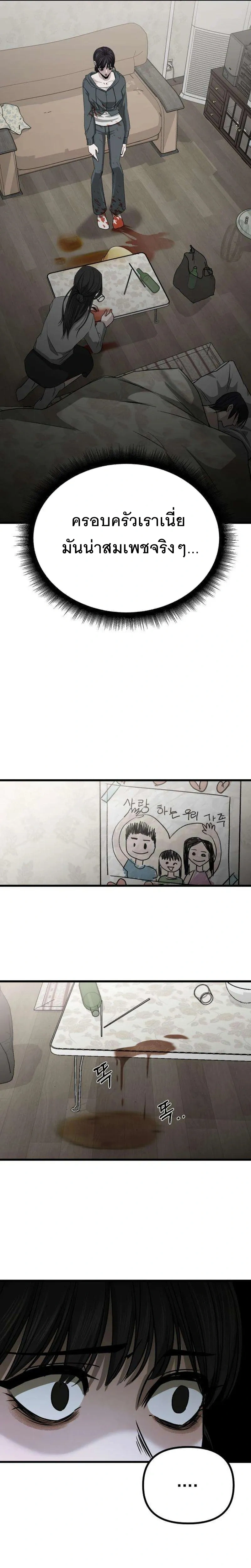 หน้า 42 จาก 45