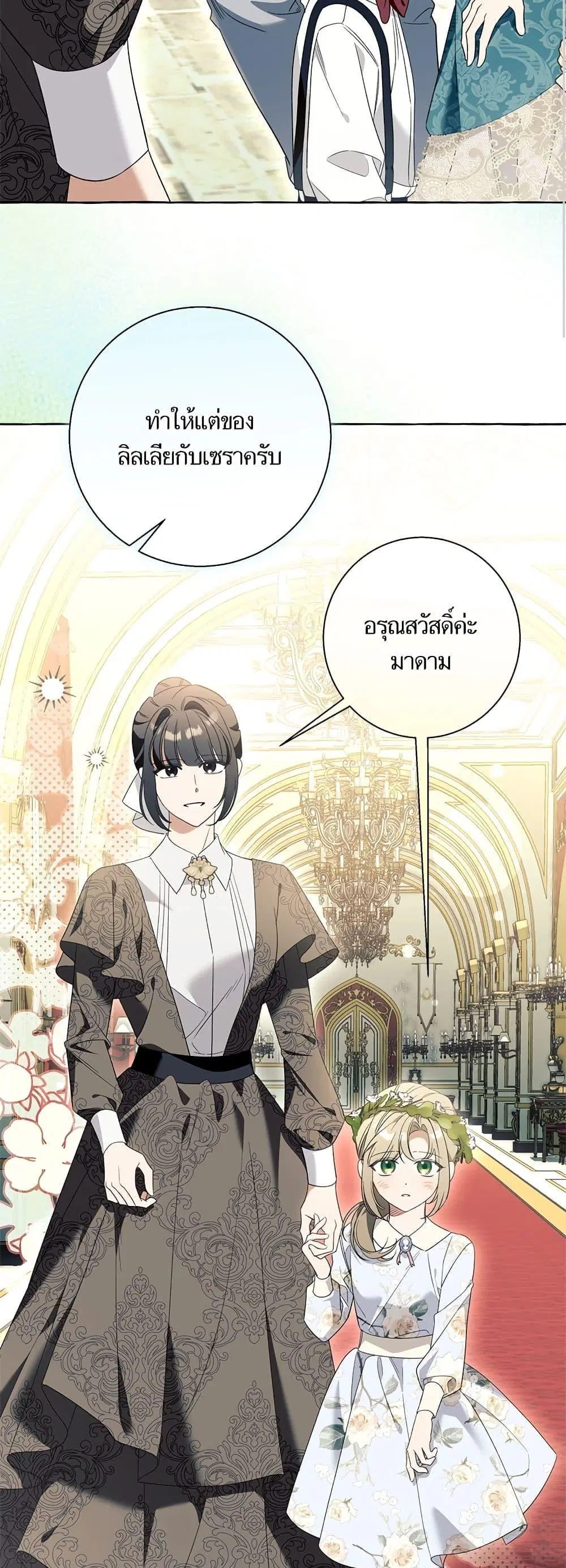 หน้า 19 จาก 52