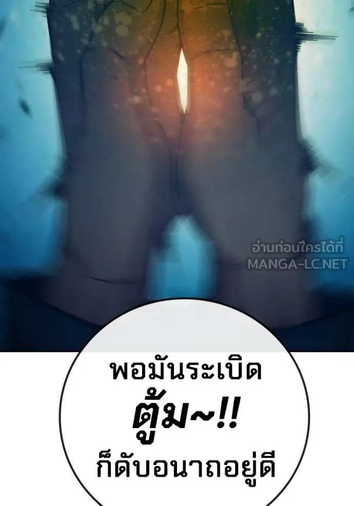 หน้า 8 จาก 195