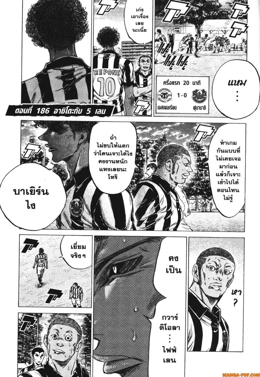 หน้า 1 จาก 18