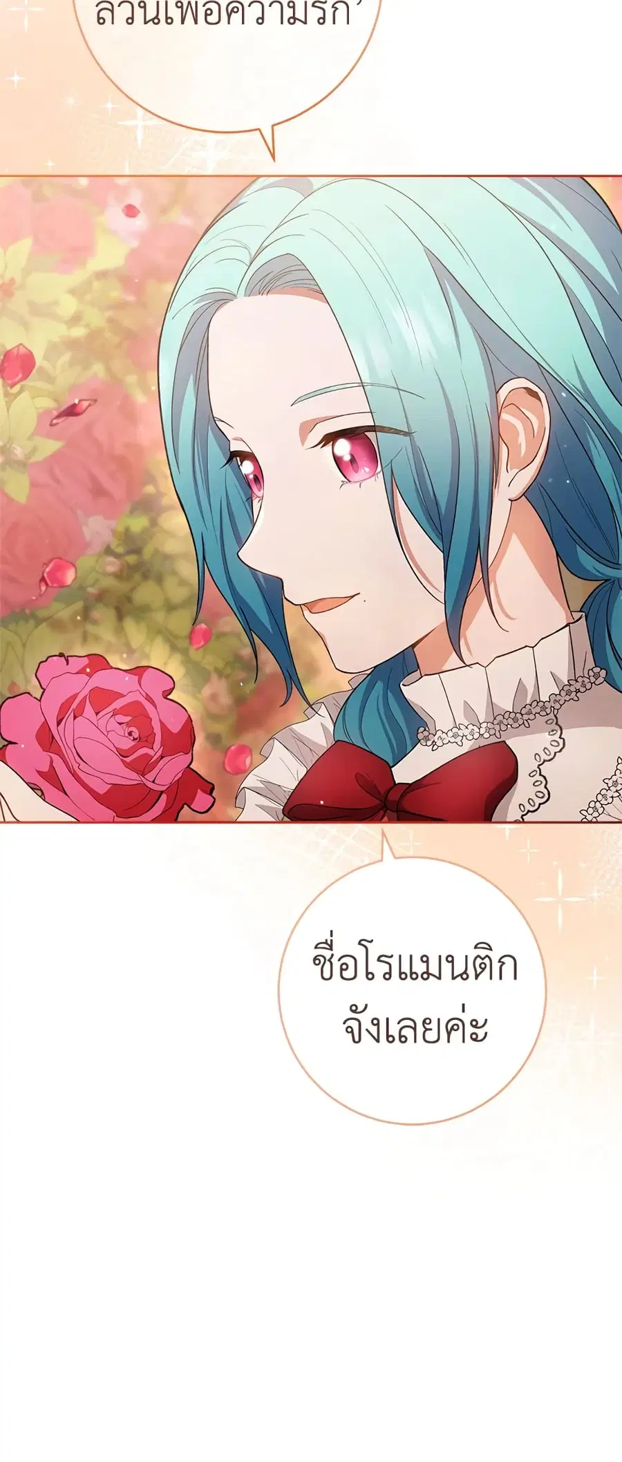 หน้า 7 จาก 61