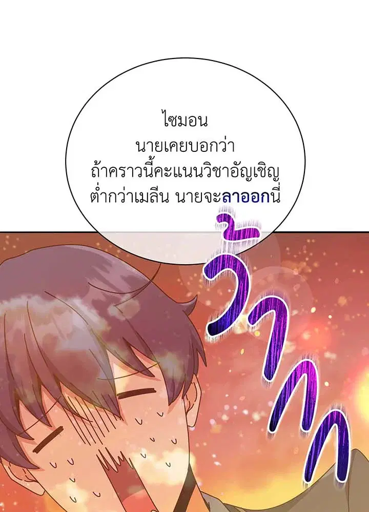 หน้า 102 จาก 104