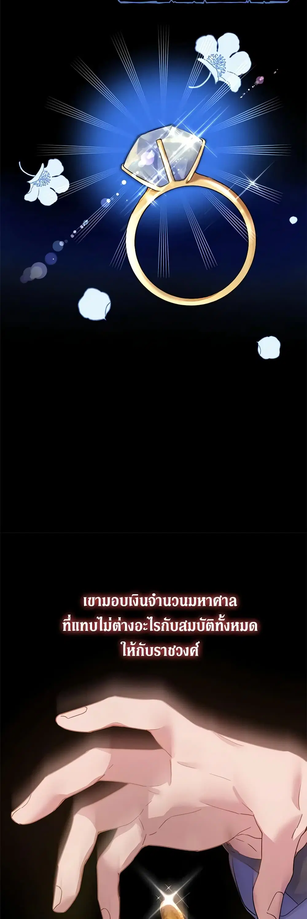 หน้า 21 จาก 46