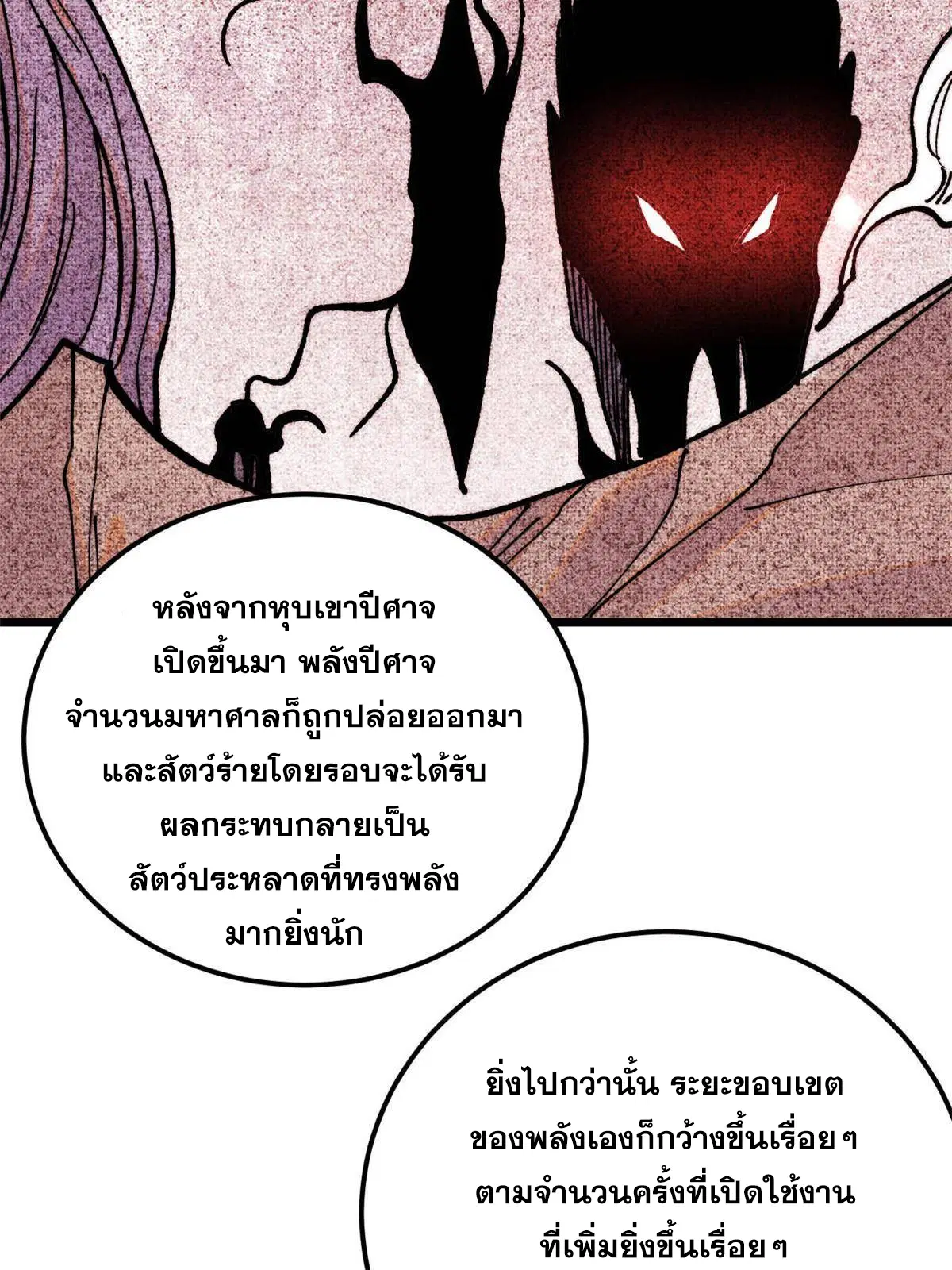 หน้า 49 จาก 74