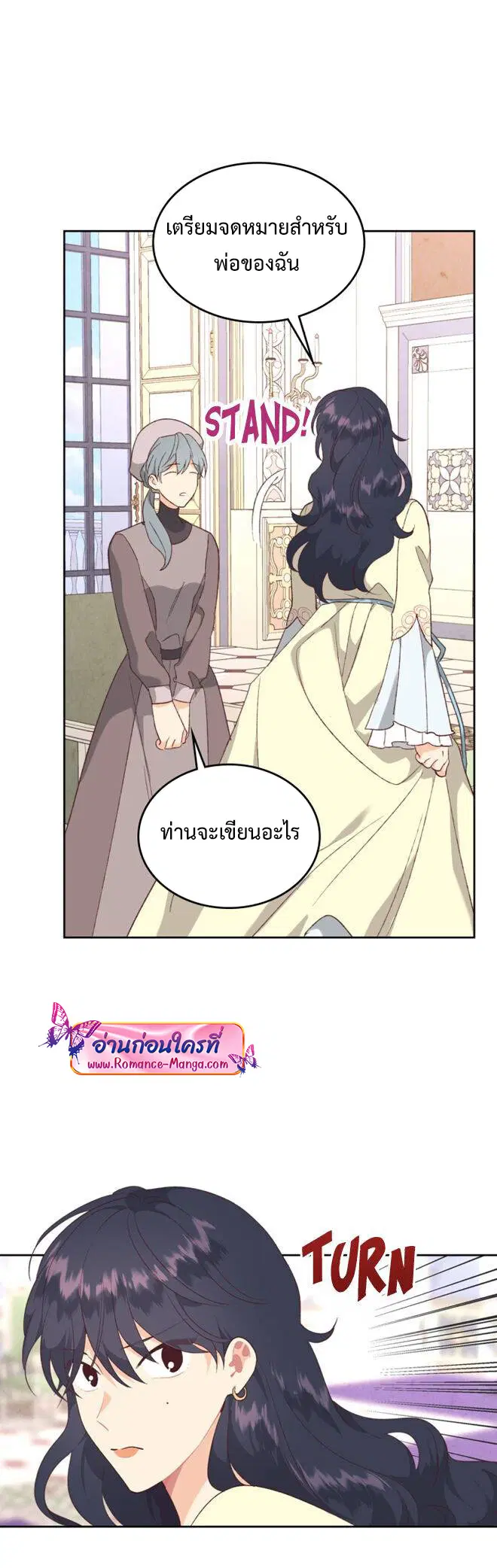 หน้า 33 จาก 35