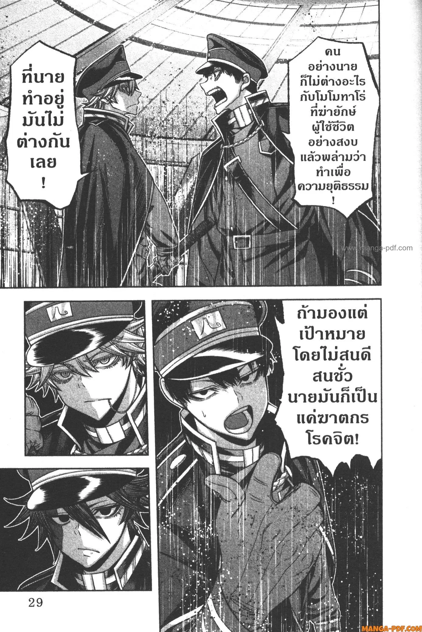 หน้า 3 จาก 20