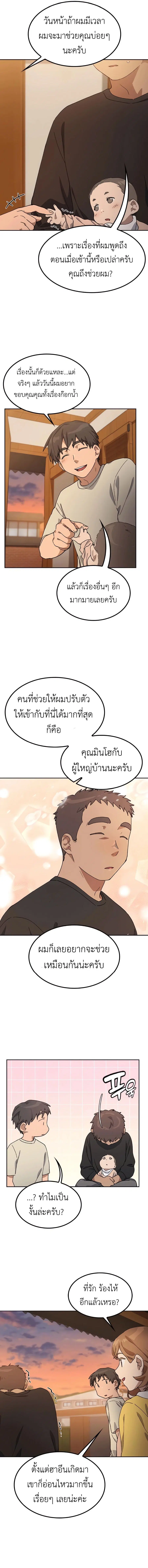 หน้า 14 จาก 17