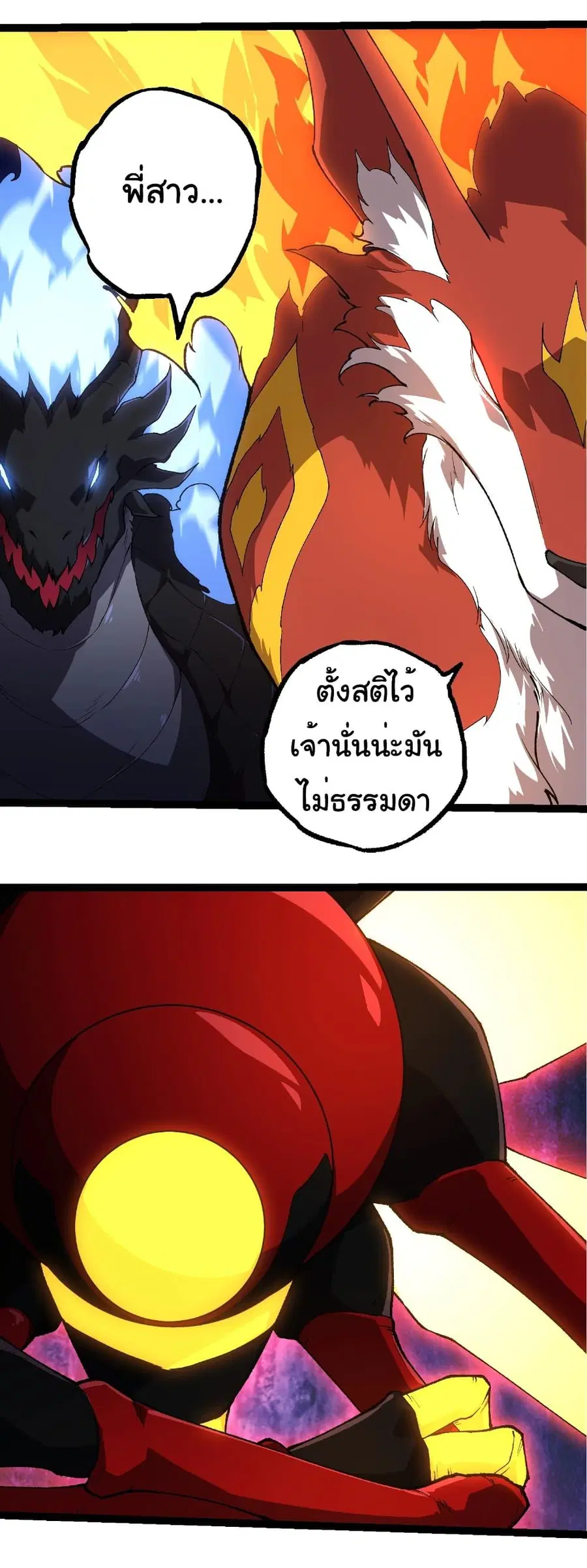 หน้า 3 จาก 33