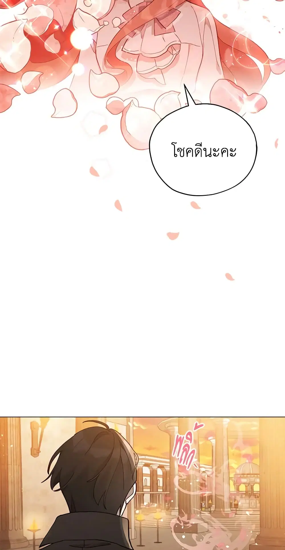 หน้า 46 จาก 49