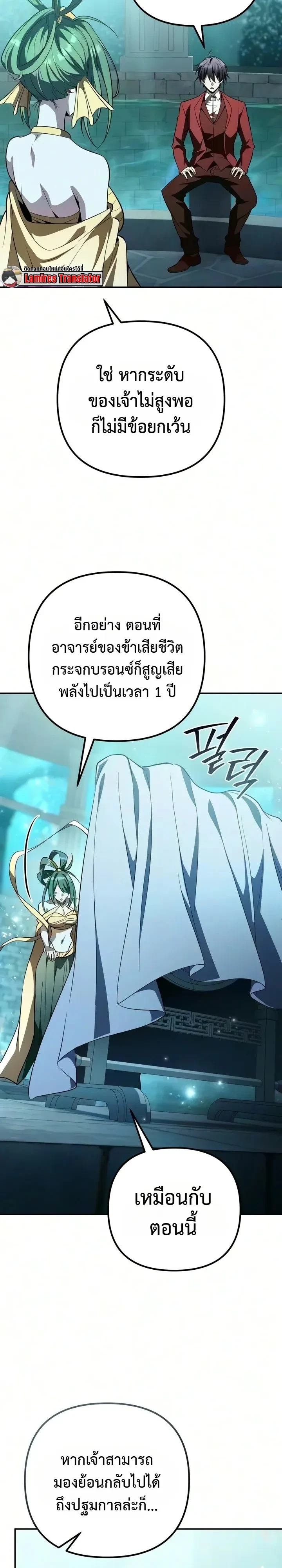 หน้า 20 จาก 29