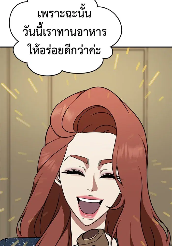 หน้า 41 จาก 172